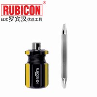 罗宾汉(RUBICON)进口两用强磁螺丝刀624多功能双头螺丝批 短杆 6.0X30mm PH2