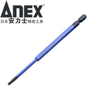 安力士牌(ANEX)进口梅花内六角批咀ACTX-1515带孔风批头T15X150mm梅花型电动批嘴 星型螺丝刀
