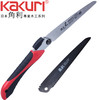 角利（KAKURI）进口便携式折叠手锯KKR技工锯41182通用修枝锯 木头 竹子533-211轻金属锯片套装 210mm