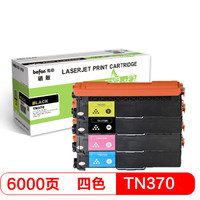 得印(befon)TN-370彩色墨粉盒套装(适用兄弟 HL-4150CDN/4570CDW/9055CDN/9465CD硒鼓)