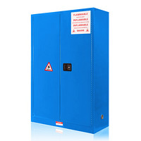 洛来宝 安全防爆柜 工业防火柜实验室危险化学品储存柜 蓝色45加仑