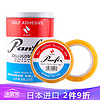 NICHIBAN日本进口米其邦panfix423植物环保透明胶带8卷（19mm*66米）办公文具封箱