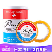 NICHIBAN日本进口米其邦panfix423植物环保透明胶带8卷（19mm*66米）办公文具封箱