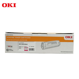 OKI C833dn LED激光打印机洋红色墨粉盒原装原厂耗材10000页货号：46443106