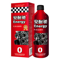 Energy 安耐驰 机油添加剂 红色装 200ml