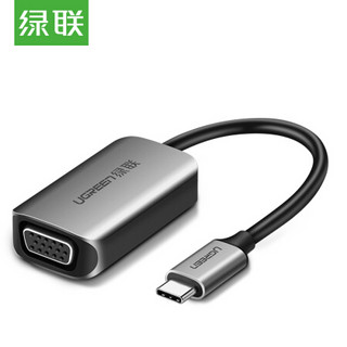 绿联 Type-C扩展坞 通用华为P30手机iPad Pro苹果MacBook USB-C转VGA转换器投屏转接头数据线投影拓展坞50316