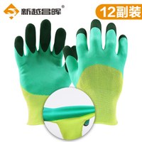 新越昌晖劳保手套 涂掌浸胶挂胶手套乳胶耐磨防滑手套发泡乳胶透气防护工地工作手套12副 B11424