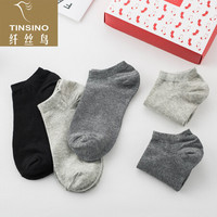 TINSINO 纤丝鸟 袜子男四季短袜精梳棉袜时尚透气船袜潮流运动袜 5双装均码