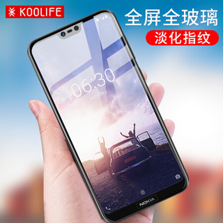 KOOLIFE 诺基亚X6钢化膜 NOKIAX6钢化 膜全屏覆盖/全屏玻璃膜 手机保护膜非水凝前膜-黑色