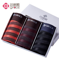 洁丽雅 Grace男士冰丝半透明无痕平角中腰内裤 透气性感条纹明筋四角裤头 三条礼盒装 XL