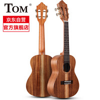 TOM尤克里里ukulele乌克丽丽夏威夷小吉他乐器 26英寸相思木面背单TUT-700SR