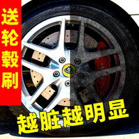Astree 漆面铁粉去除剂 铝合金轮毂钢圈清洗剂 轮毂翻新除氧化车身除锈剂车漆黄点去除清洁 轮毂清洗剂