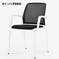 联丰（LIANFENG）电脑椅办公椅家用时尚简约休闲椅会议椅洽谈椅培训职员椅子 固定脚 DS-161D 白