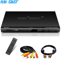 先科（SAST）SA-2018 DVD播放机影碟机 HDMI高清巧虎播放机（支持5.1声道 HDMI接口 话筒接口 ）全格式DVD