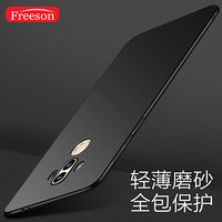 Freeson 华为Mate10 Pro手机壳保护套 轻薄肤感微磨砂壳 防摔全包PC硬壳 黑色