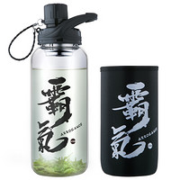 天喜  ( TIANXI)  玻璃杯 便携大容量水杯 车载运动带过滤口杯泡茶杯子1000ml