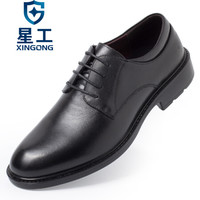 星工(XINGGONG)绝缘鞋 电工轻便商务工作鞋劳保鞋男轻便皮鞋绝缘6KV XGX-8 40