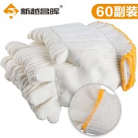新越昌晖 劳保手套 针织线手套 棉手套 绒里加厚耐磨工作手套/60副套装 B11409-1