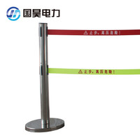 国昊电力 不锈钢带式围栏 5m米双层带式 警戒线隔离带 不锈钢伸缩护栏杆 银行商场单位隔离 货期1-30天