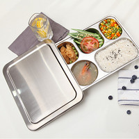 MAXCOOK 美厨 304不锈钢餐盘饭盒 5格加深加厚分格带盖快餐盘学生餐盒 MCFT724