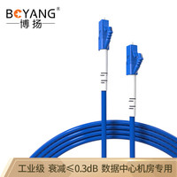 博扬（BOYANG）BY-K25551S 电信级铠装光纤跳线lc-lc 25米 单模单芯 抗拉压防鼠咬低烟无卤环保网线光纤线