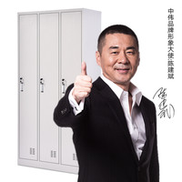 ZHONGWEI 中伟 三门更衣柜储物柜员工衣柜存包柜加厚款