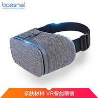 博思尼 bossnel E8 VR眼镜 3D智能头盔 苹果安卓版 微纤维