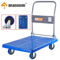 新越昌晖平板车折叠小推车手推车拉货车搬运车拖车货60x90承重约600斤静音蓝轮升级E22006（厂送）