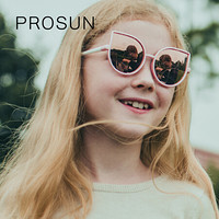 保圣（prosun）儿童太阳镜 时尚猫眼偏光镜高清墨镜 PK2030 D31亮珠光粉红