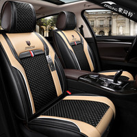 紫风铃汽车坐垫夏季冰丝全包围座垫荣威rx5博越英朗帕萨特迈腾宝骏510朗动福睿斯君威君越H04 标准版-神秘黑