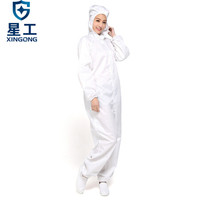 星工(XINGGONG)防静电连体服 防静电工作服 洁净服 防尘服 无尘服防护服带帽连体喷漆定制 白色2件装XL