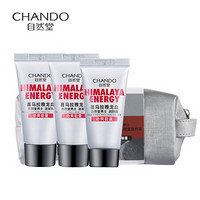 自然堂（CHANDO）男士喜马拉雅龙血能量旅行装（洗面奶30mL、润肤露20mL）