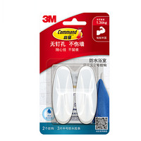 3M 高曼设计家系列强力无痕防水中型挂钩 防水防湿 悬挂无忧