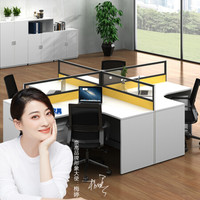 奈高 NG屏风办公桌简约现代办公桌职员隔断工作位卡座十字型4人位