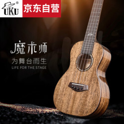 UKU 魔术师 初学者入门尤克里里 基础色