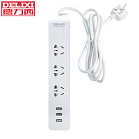德力西（DELIXI）CD98E-BK3X3UW 智能WIFI 插座/插排/插线板/接线板/拖线板/插板 三位五孔+三位USB