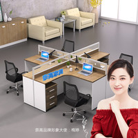 奈高 NG职员办公桌屏风办公桌简约隔断员工位电脑桌工作卡位十字型4人位