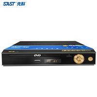 先科（SAST）SAST-8860 dvd播放机家用DVD影碟机CD播放器EVD播放机VCD高清 智能USB播放机
