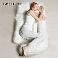 嫚熙(EMXEE) 孕妇枕头多功能护腰侧睡哺乳枕孕期睡觉托腹枕 MX-Z7001 益生菌面料
