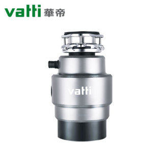 华帝 VATTI CY-380(Z)垃圾处理器 厨房家用食物垃圾处理器 生活垃圾厨余粉碎机