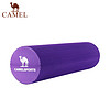 骆驼（CAMEL）瑜伽柱运动肌肉放松滚轴瑜伽柱泡沫滚轴健身瑜伽按摩轴 Y8S3G8603 深紫 60*14.5cm