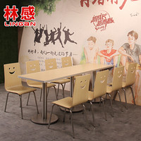 林感 快餐桌椅 八人位分体食堂餐桌椅 高速服务区 公司餐厅桌椅 小吃店桌椅 学校职工餐厅一桌八椅组合