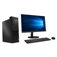 Lenovo 联想 ThinkCentre M920t 八代酷睿版 19.5英寸 商用台式机 黑色 (酷睿i7-8700、2G独显、8GB、128GB SSD+1TB HDD、风冷)