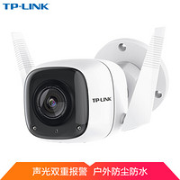 TP-LINK 网络监控摄像头1080P 室外防水防尘30米红外夜视 智能家用无线高清wifi手机远程监控TL-IPC62C-6