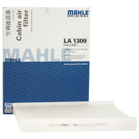 马勒（MAHLE）空调滤清器LA1309（新胜达2.4(10年-)/圣达菲2.0/2.2/2.4）