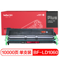 得印(befon)PLUS BF-LD1060硒鼓(适用联想LJ6000/LJ6100/LJ5500/6150N打印机)
