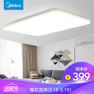 美的 Midea 客厅灯led吸顶灯现代简约卧室灯长方形灯具餐厅灯三色调光琥珀56W