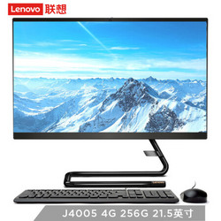 联想（Lenovo）AIO 520C 一体机台式电脑21.5英寸（J4005 4G 256G SSD Win10  三年上门）黑