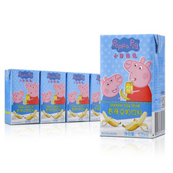 运费收割：小猪佩奇Peppa Pig 香蕉味豆奶 植物蛋白饮料 125ml*4盒 儿童营养早餐奶（旺旺生产） *3件