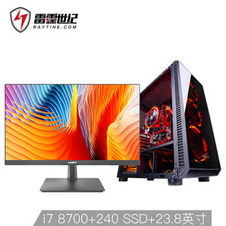 雷霆世纪 复仇者Z037 i7 8700/B360M/DDR4 8G/240G+23.8英寸 PLS屏 窄边框 广视角显示器